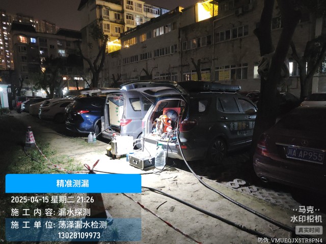 衡阳县消防水管漏水检测维修公司电话